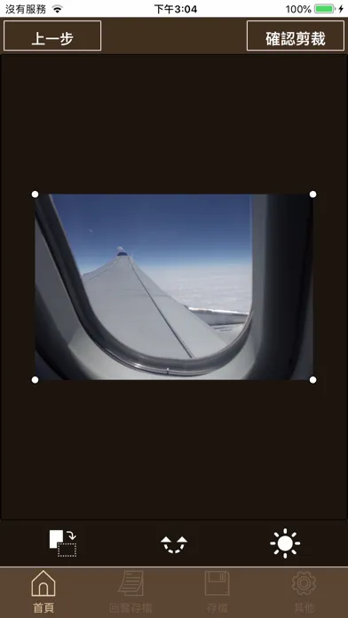 iFrame Screenshots