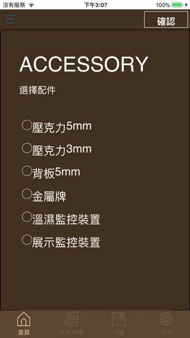 iFrame Screenshots