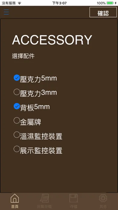 iFrame Screenshots