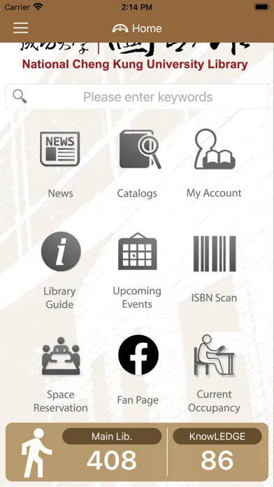 NCKU Library Ekran Görüntüleri