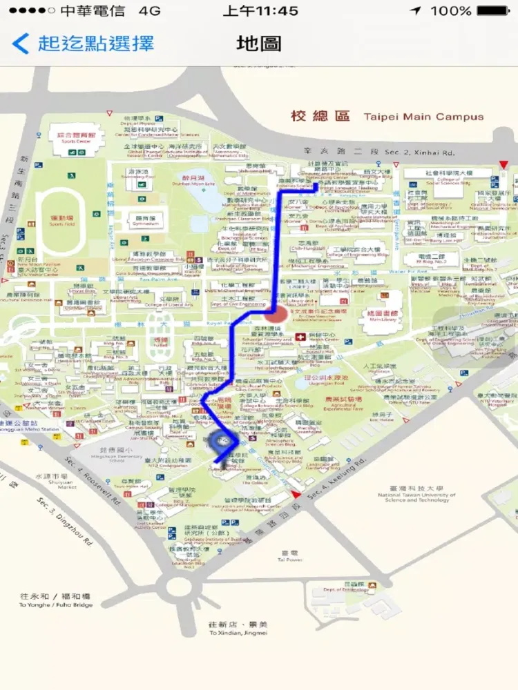 台大通 NTU Path Finder iPad  স্ক্রিনশট