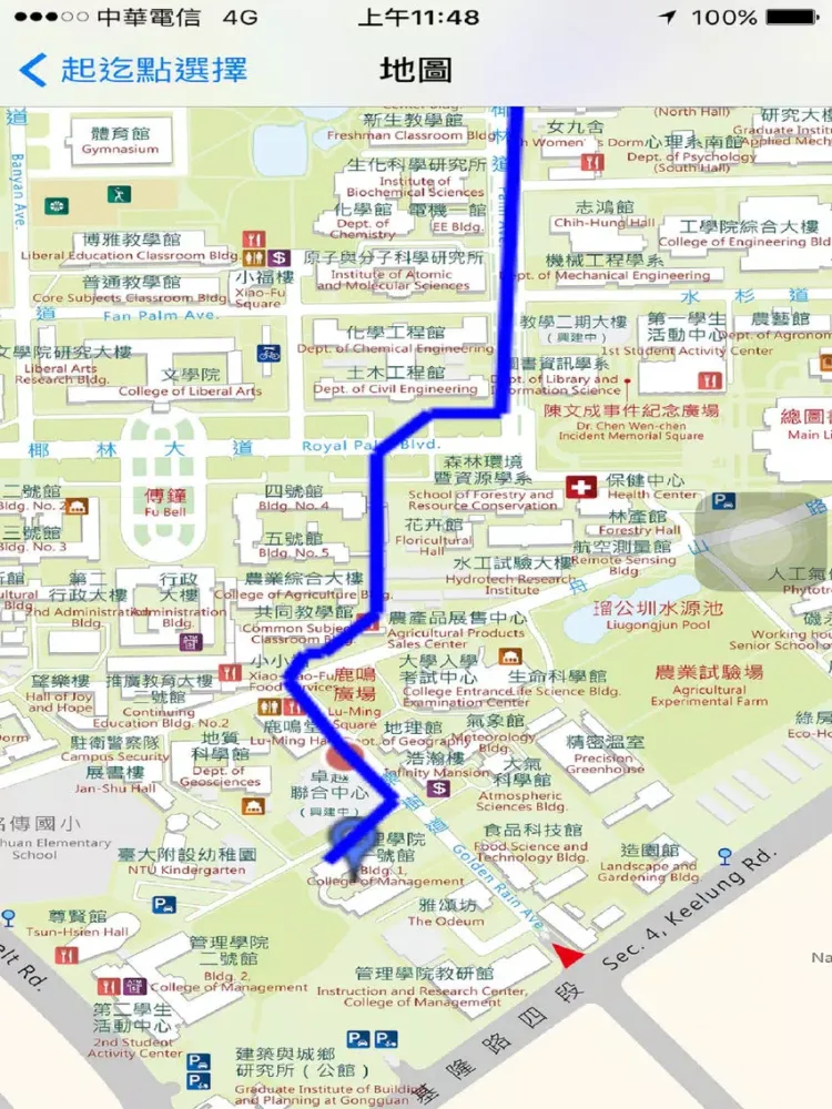 台大通 NTU Path Finder iPad  স্ক্রিনশট