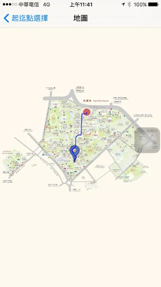 台大通 NTU Path Finder স্ক্রিনশট
