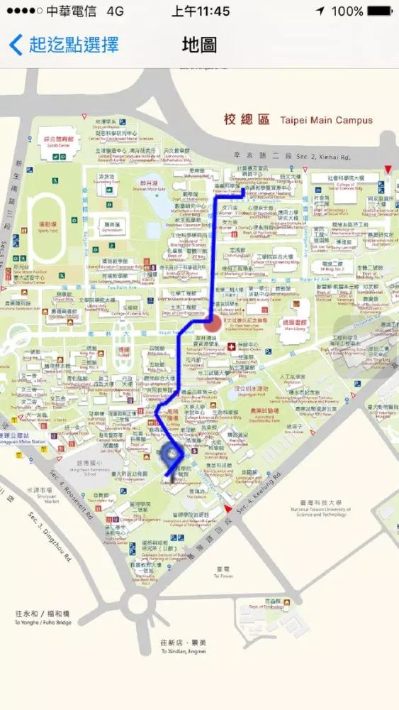 台大通 NTU Path Finder স্ক্রিনশট