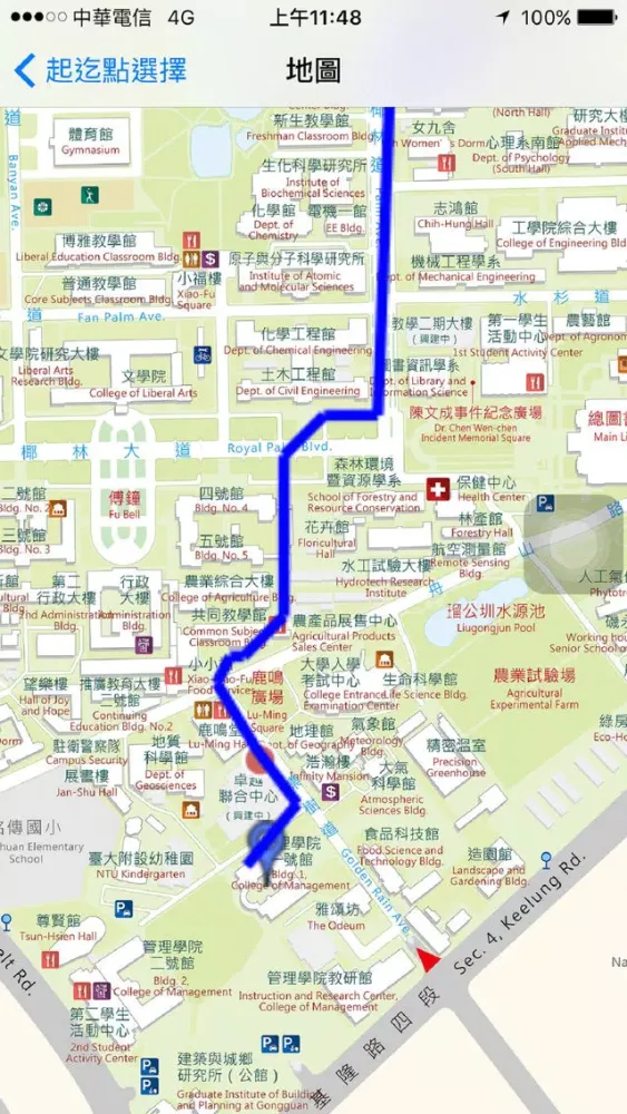 台大通 NTU Path Finder স্ক্রিনশট
