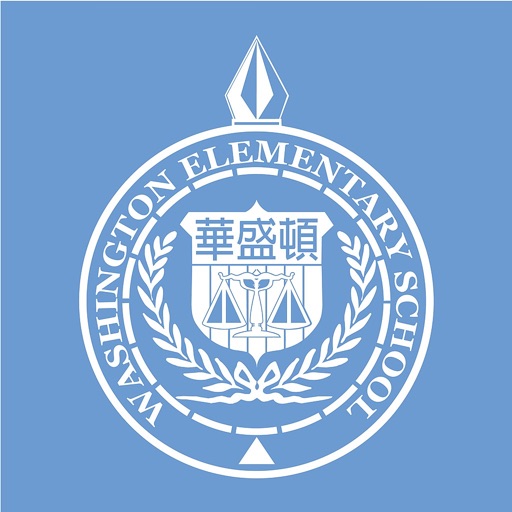 華盛頓雙語小學