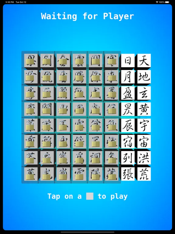 Free Fall 1000 iPad 应用截图