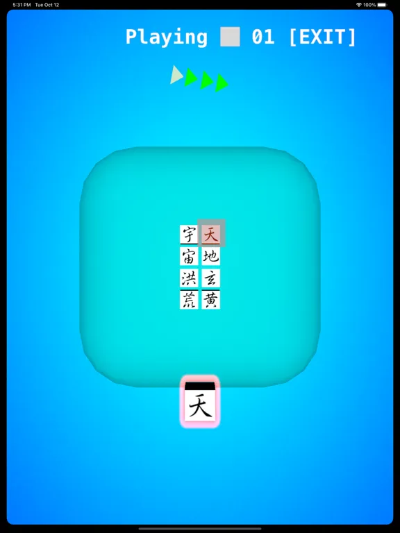 Free Fall 1000 iPad 应用截图