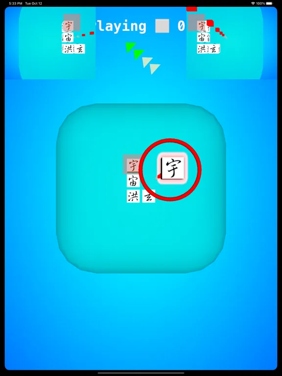 Free Fall 1000 iPad 应用截图