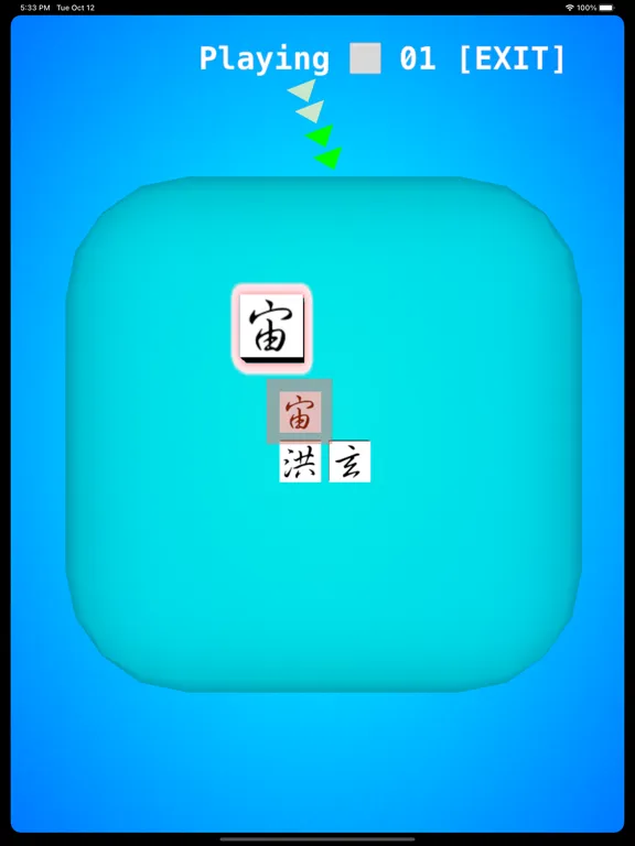 Free Fall 1000 iPad 应用截图