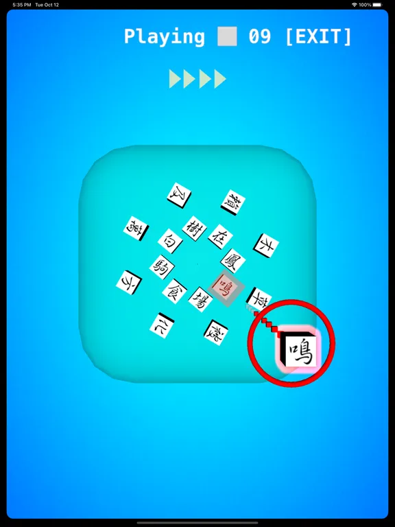 Free Fall 1000 iPad 应用截图