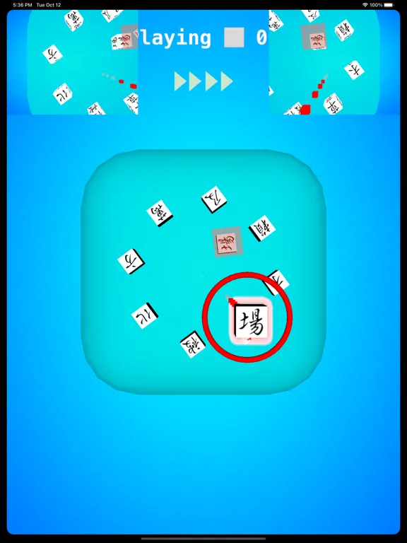 Free Fall 1000 iPad 应用截图