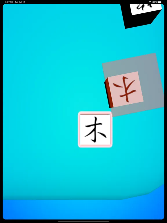 Free Fall 1000 iPad 应用截图