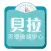 貝拉美學曲線中心