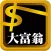 大富翁影音理財網