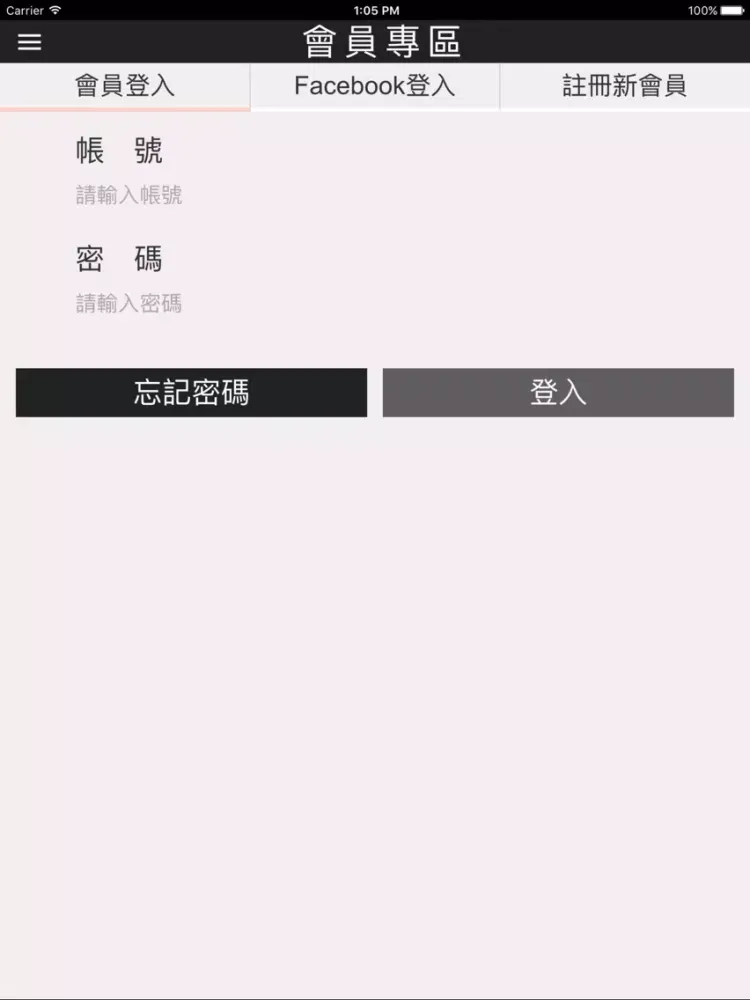 大富翁影音理財網 iPad  স্ক্রিনশট