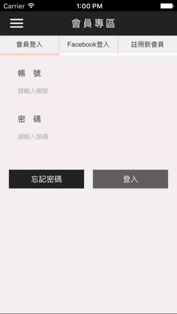 大富翁影音理財網 স্ক্রিনশট