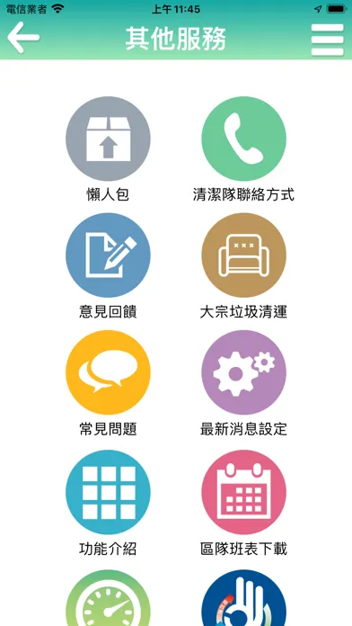 Capturas de pantalla de 臺中垃圾清運大車隊