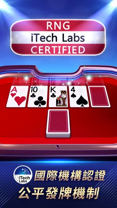 صور 德州撲克 神來也德州撲克(Texas Poker)