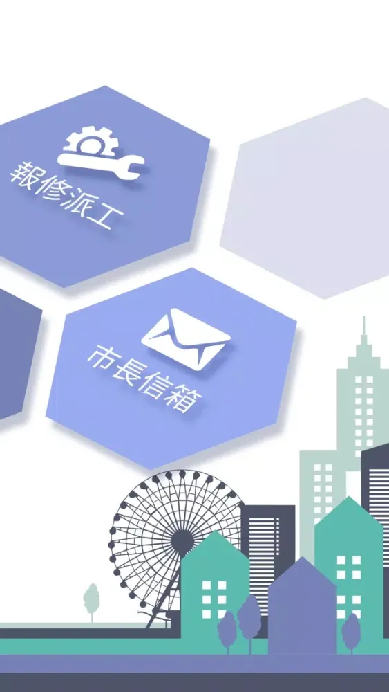 Capturas de pantalla de 1999高雄一指通