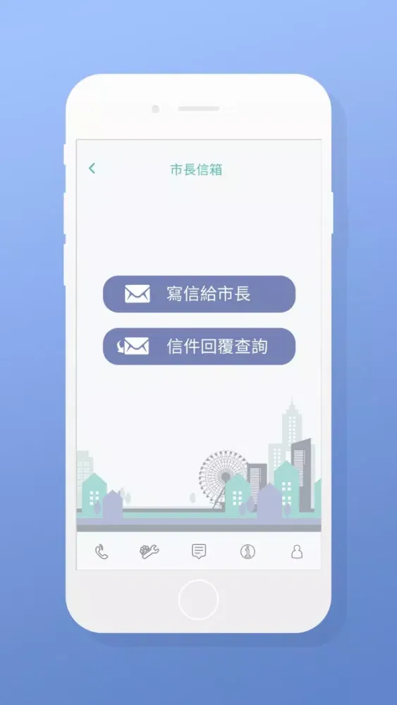 Capturas de pantalla de 1999高雄一指通