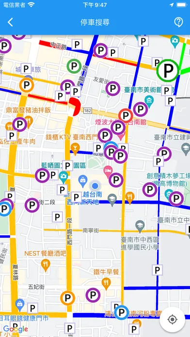 تصاویر 臺南好停