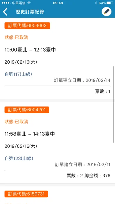 Screenshot di Taiwan Railway e-booking