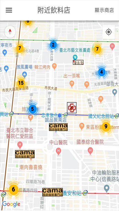 Capturas de tela do 飲料王-找附近的飲料店