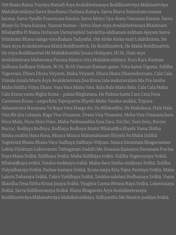 Capturas de tela do Great Compassion Mantra iPad 