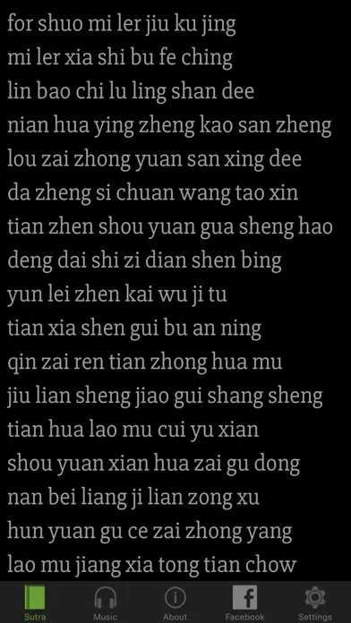 Maitreya Salvation Sutra Screenshots