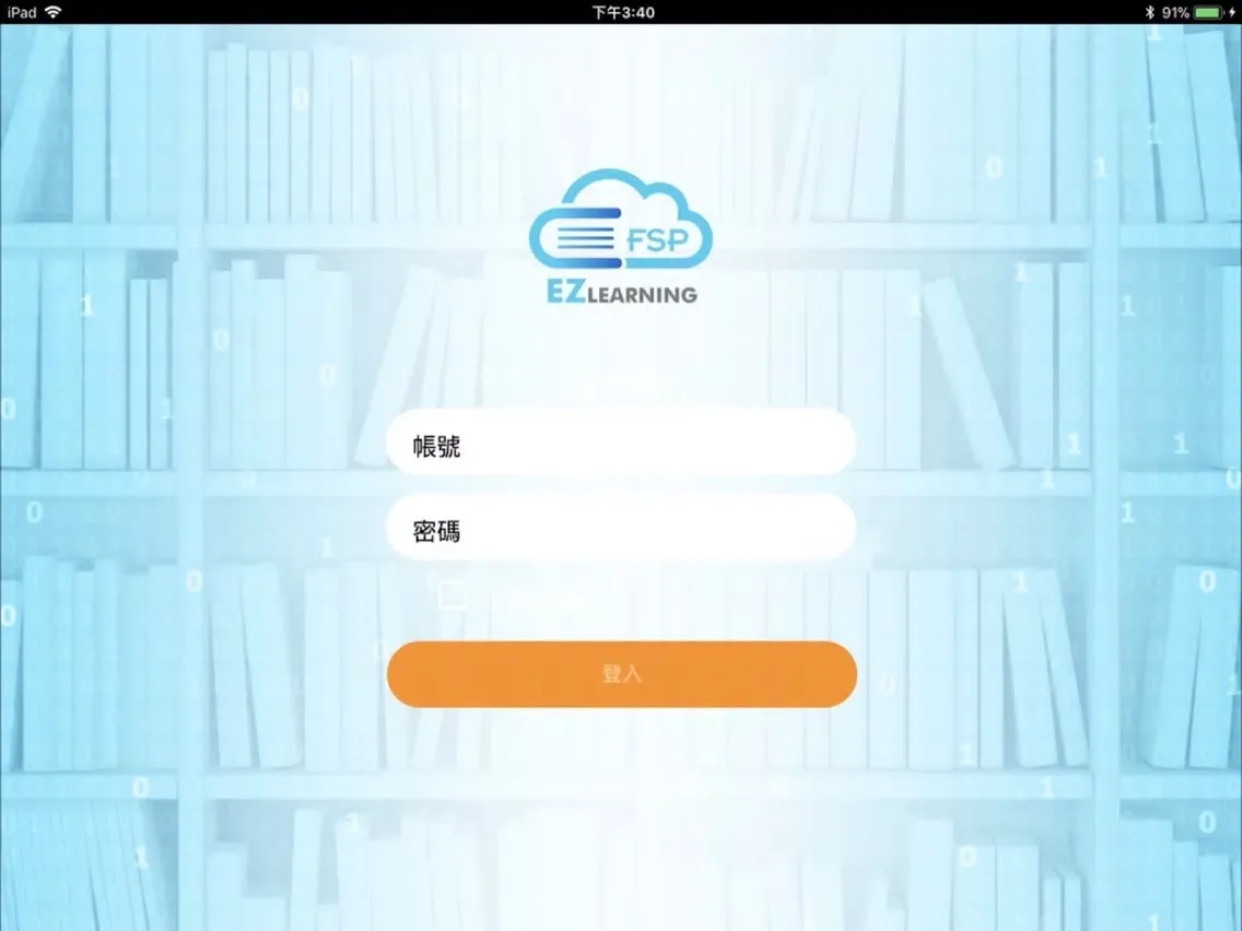 تصاویر FSP EZ-Learning iPad 