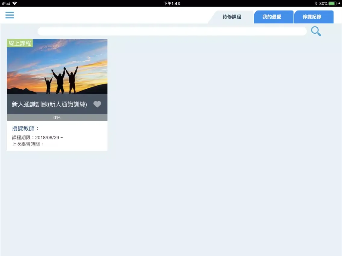 تصاویر FSP EZ-Learning iPad 