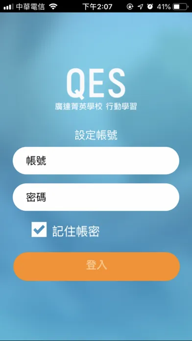 تصاویر QES行動學習