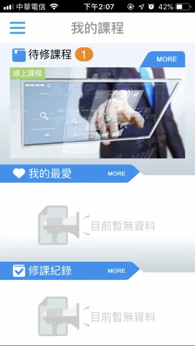 تصاویر QES行動學習