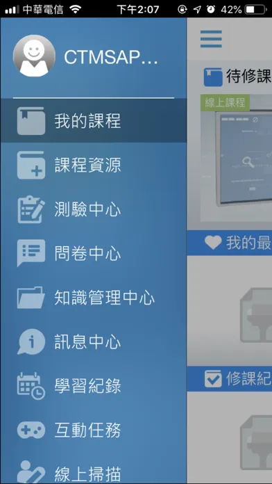 تصاویر QES行動學習