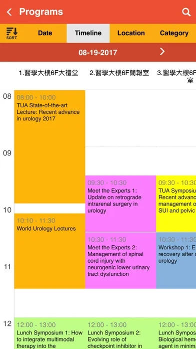 Tangkapan layar TUA Events APP 台灣泌尿科醫學會