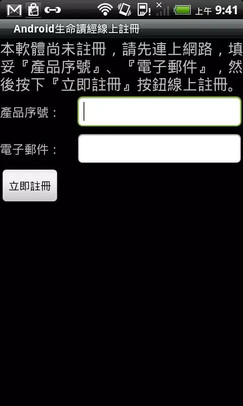 e-LIFESTUDY (DRM) Screenshots