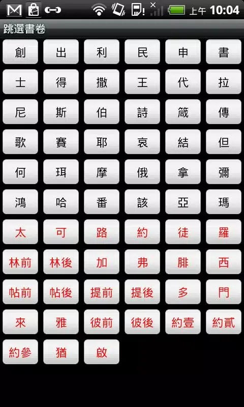 e-LIFESTUDY (DRM) Screenshots