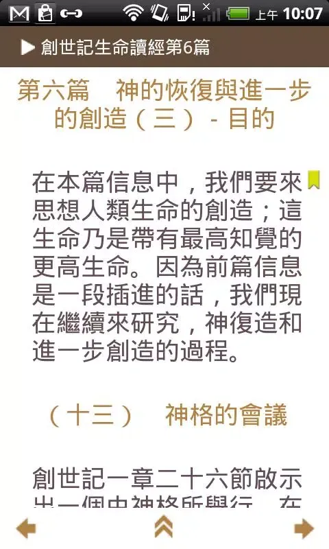 e-LIFESTUDY (DRM) Screenshots