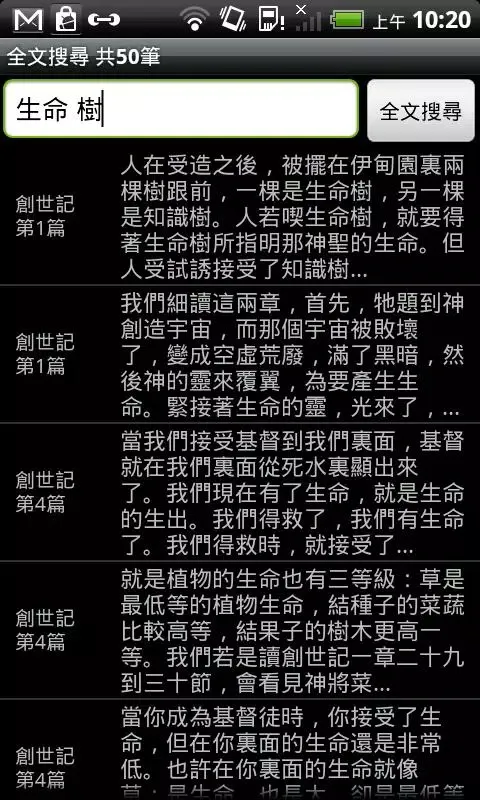 e-LIFESTUDY (DRM) Screenshots