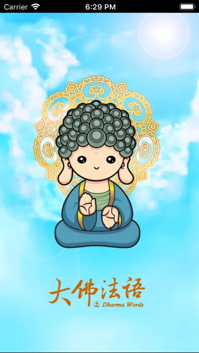 تصاویر Dharma Words