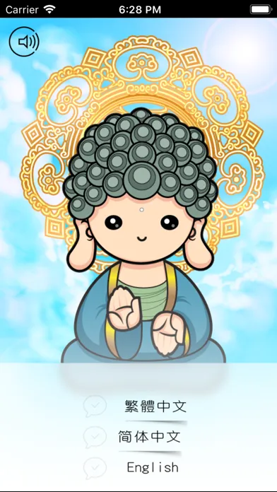 تصاویر Dharma Words