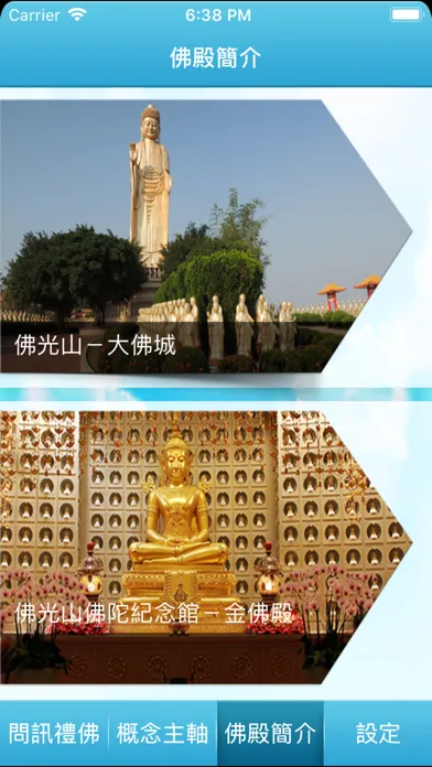 تصاویر Dharma Words