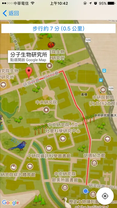 تصاویر 中研院導覽GO