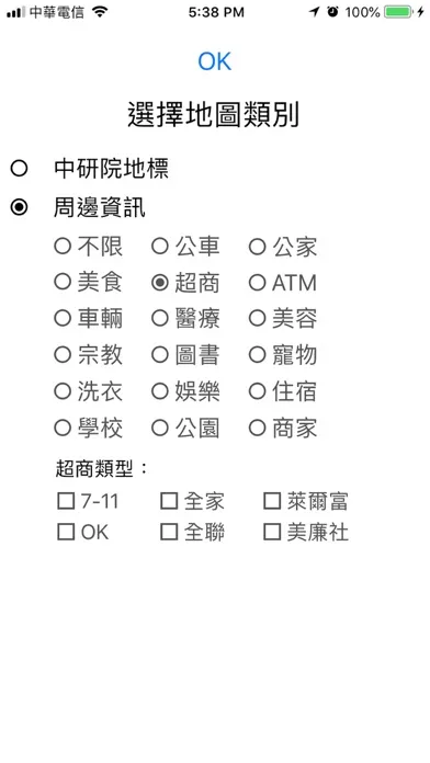 تصاویر 中研院導覽GO