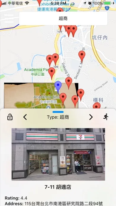 تصاویر 中研院導覽GO