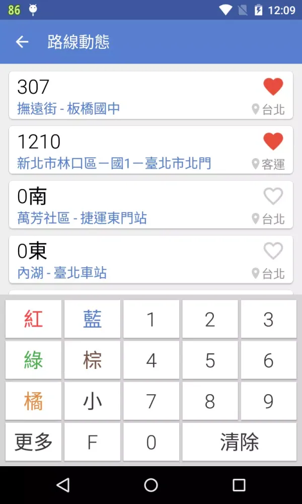 Taipei Bus (Real-time) Screenshots