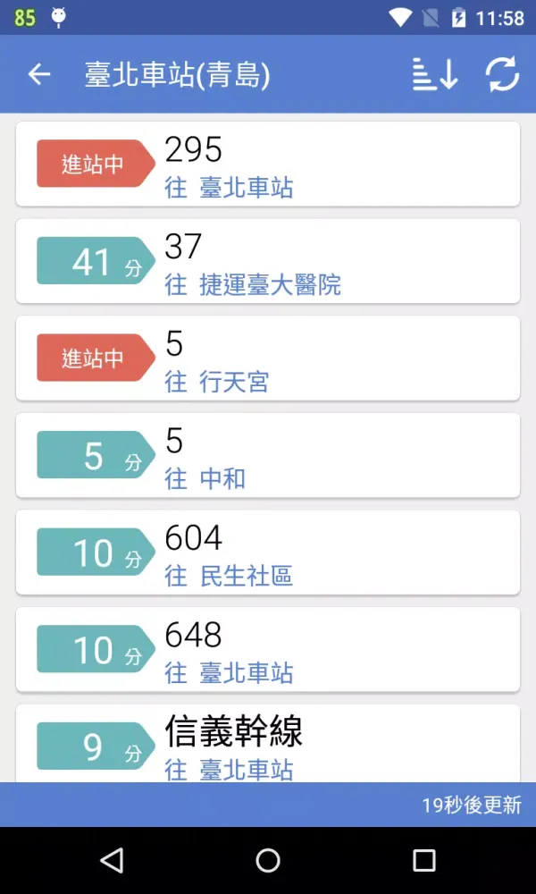 Taipei Bus (Real-time) Screenshots