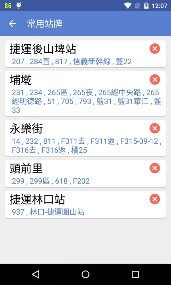 Taipei Bus (Real-time) Screenshots