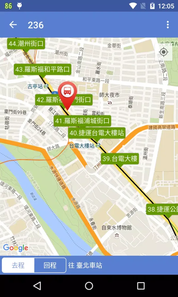 Taipei Bus (Real-time) Screenshots